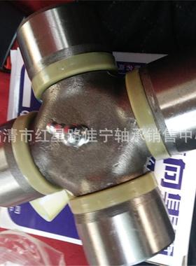 现货销售52x133万向节十字轴0125十字轴万向节