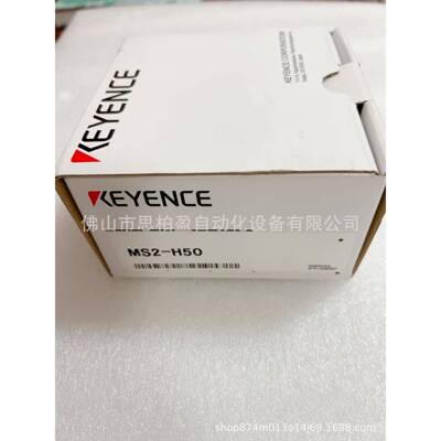 基恩士MS2-H50OP-51627OP-51629OP-51624OP-51626OP-51628