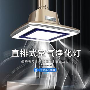 棋牌室吸烟净化器娱乐场所外排式排烟灯商用空气净化器高亮吊灯