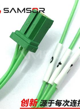 三硕JL24-4TKY-300MM印制板双排针脚插头带线焊板子矩形连接器