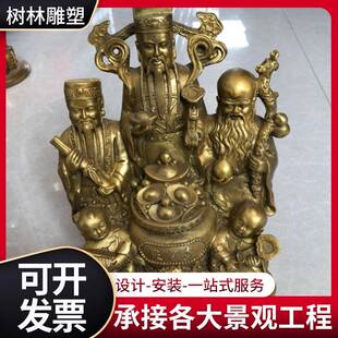 纯铜福禄寿童子聚宝盆神像福星寿星禄星增福添寿摆件