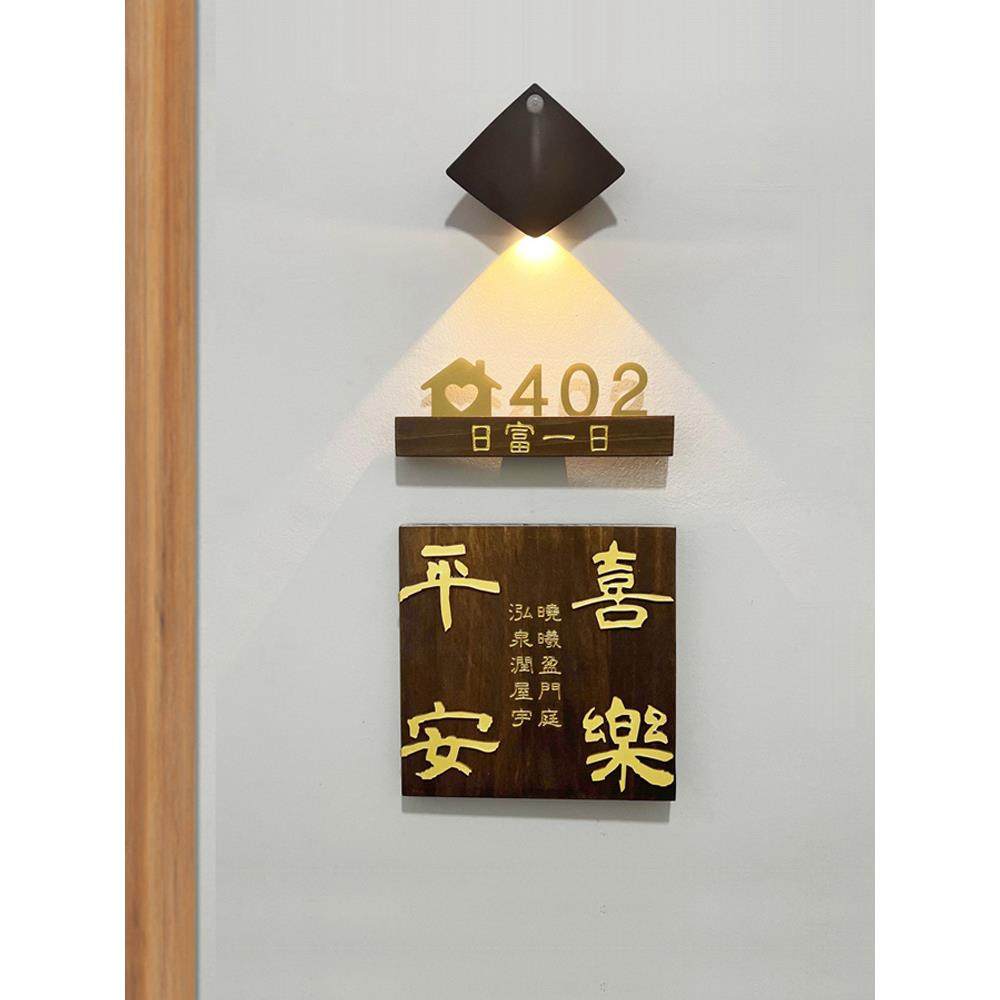 BK9K现代简约平安喜乐实木门牌家用入户楼道标识门口装饰挂牌
