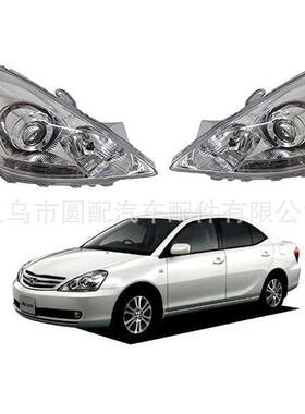 LED前照灯适用于丰田亚洲狮Allion2005汽车前大灯外贸出口汽配