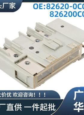 82620-0C030适用于丰田Tundra2007-2021保险丝盒（金色）