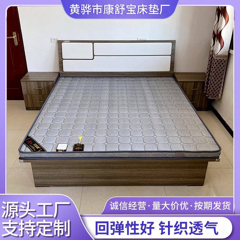 棕垫5公分椰棕床垫员工宿舍学生床垫无胶床垫软垫宿舍大量现货