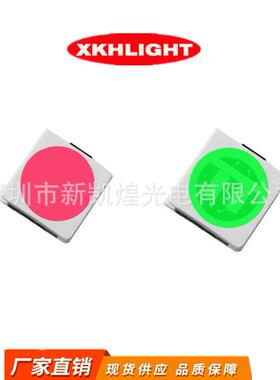 LED贴片发光管2835点粉红点粉绿红发红绿发绿灯珠高电压低功率1W