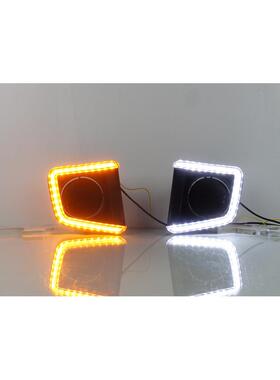 适用14-21年丰田坦途Tunder日行灯LED日间行车灯转向流水前雾灯