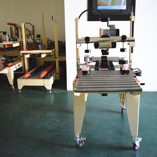 直销自动封口机JPB上下一字封箱机新伟嘉音