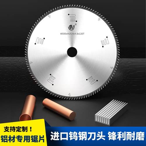生产焊接合金锯片铝用锯片D500锯片切割高频焊接数控磨齿耐用