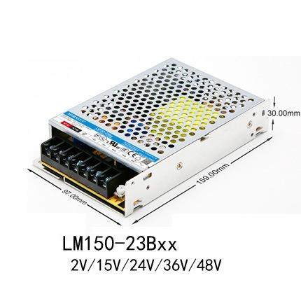 LM150-23B12R2/B15/B24/B36/B48/B54高品质AC-DC机壳开关电源原装