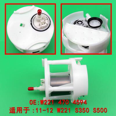 包邮工厂热销2214704594适配奔驰S350S400CL550汽油泵总成