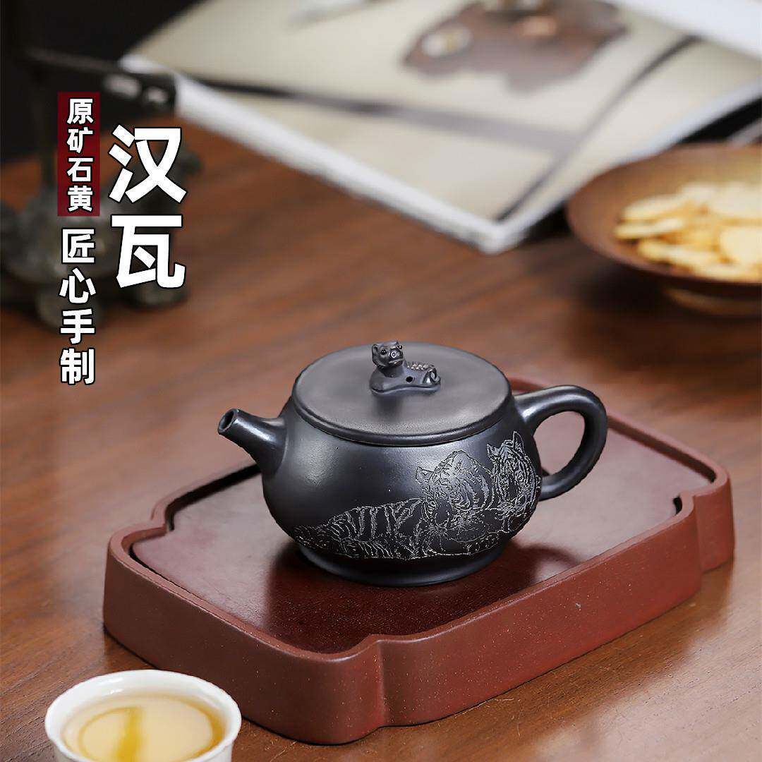 汉瓦宜兴紫砂壶原矿石黄匠心手制大口实用茶器产地直销