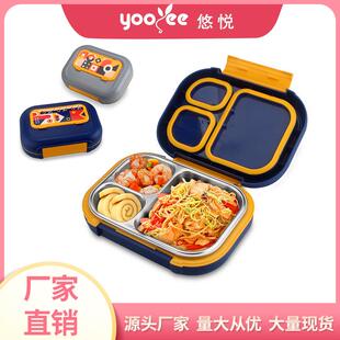 悠悦三格分格便当盒不锈钢保温饭盒套装布袋儿童学生午餐盒可拆卸