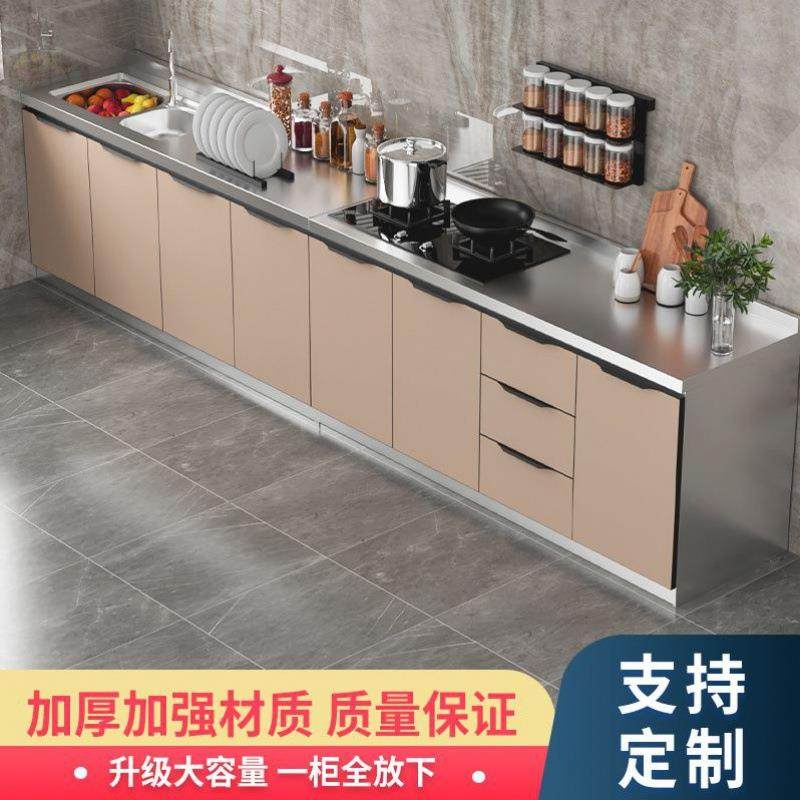 不锈钢家用橱柜灶台柜厨房一体柜储物柜餐边柜水槽碗柜收纳柜,收纳整理,烫衣板及配件,淘宝优惠券,粉丝福利购,淘宝优惠卷