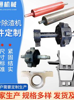 陕西煤矿专用ZBC810ZBL910重型矿链大型板链除渣机配套齐全