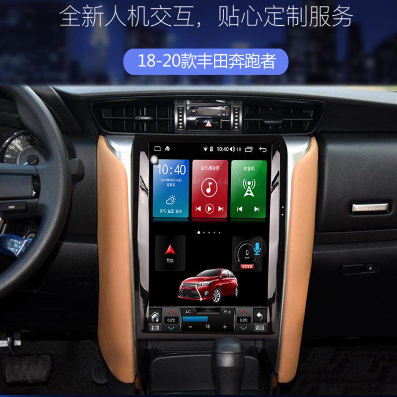 适用丰田奔跑者16-21款安卓智能导航12.1寸八核带Carplay