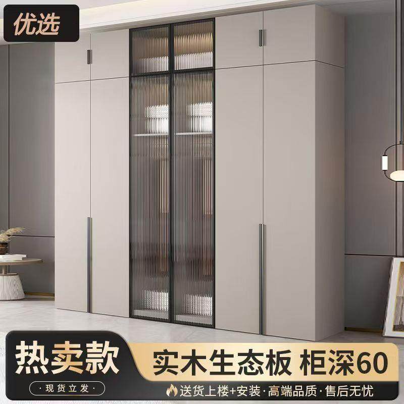 实木衣柜卧室家用推拉门经济型出租房用组装儿童简易收纳衣橱,收纳整理,烫衣板及配件,淘宝优惠券,粉丝福利购,淘宝优惠卷