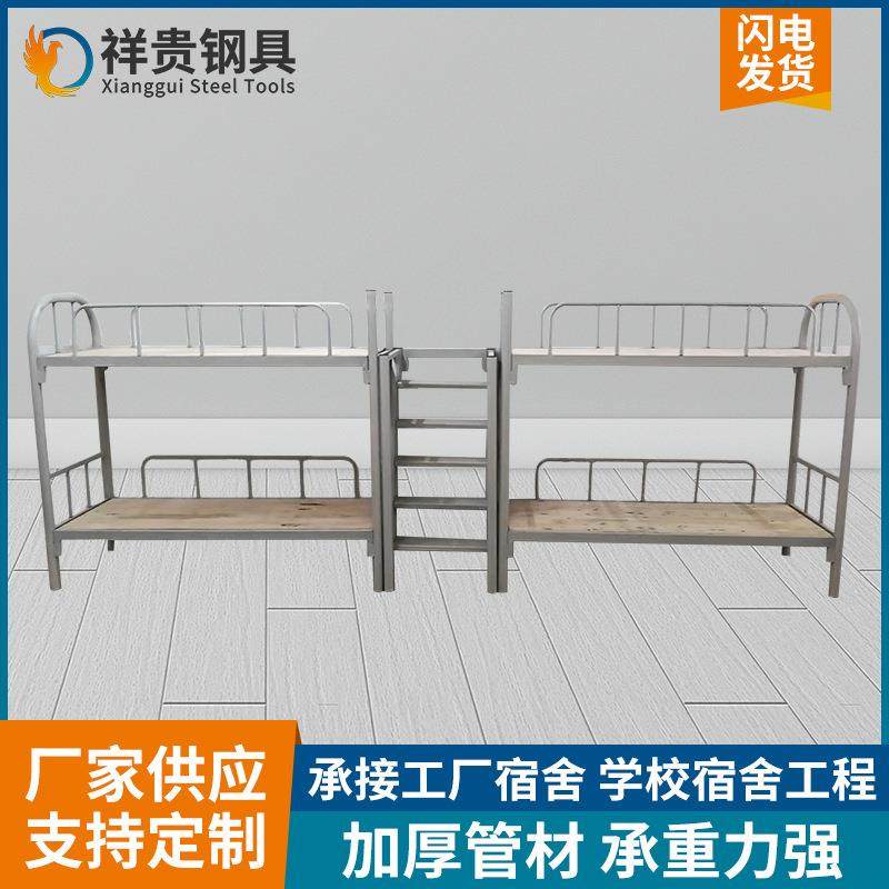 上下铺双层床学校员工宿舍型材铁架床学生高低床寝室双人铁床,纺织面料/辅料/配套,纺织机械配件,淘宝优惠券,粉丝福利购,淘宝优惠卷