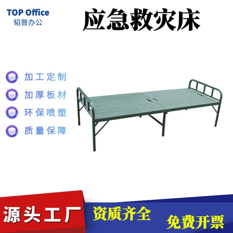 行军床吹塑折叠床野战钢塑两折军绿便携式免安装客房午休床救灾床