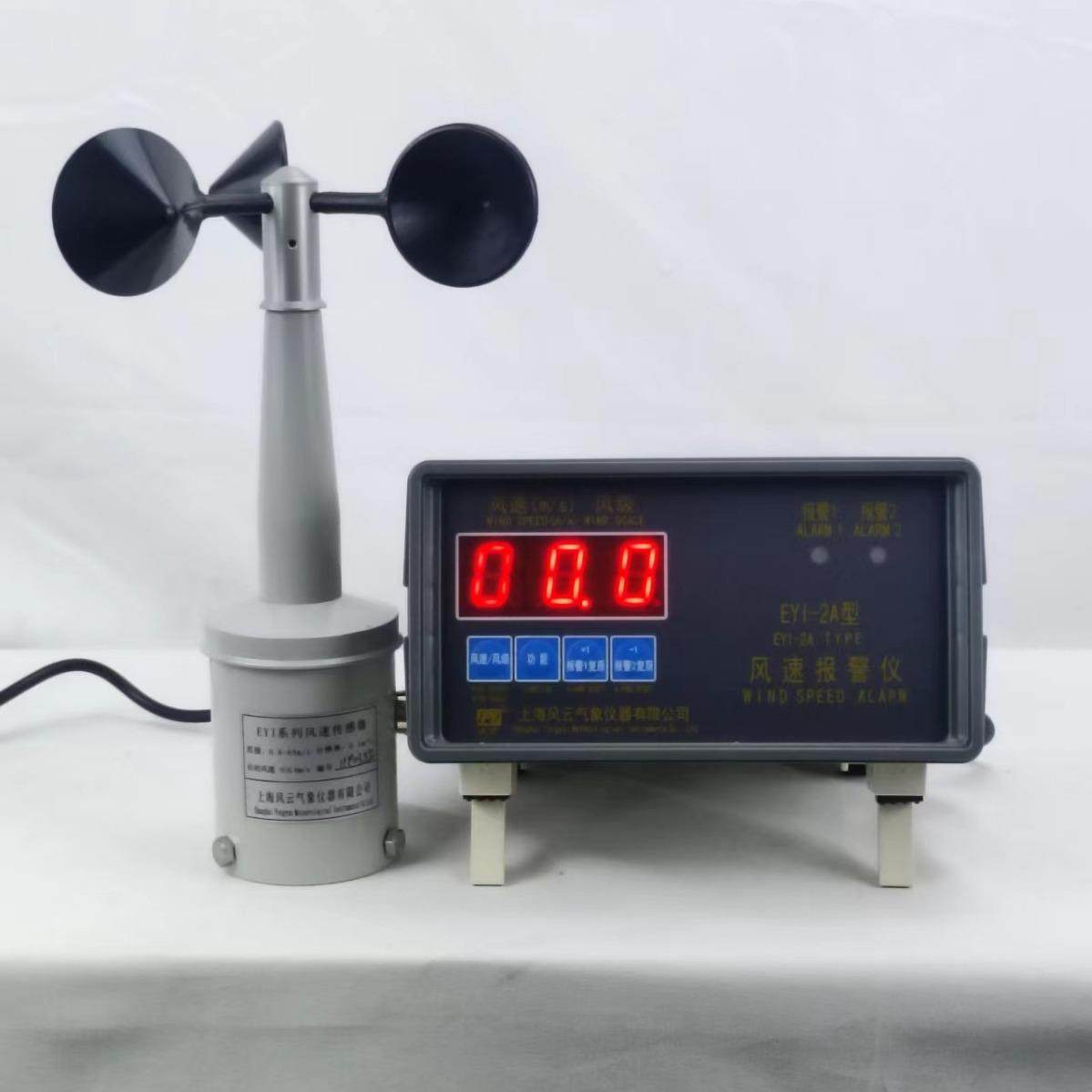风云牌EY1-2A风速报警仪，塔吊用电传式风速仪