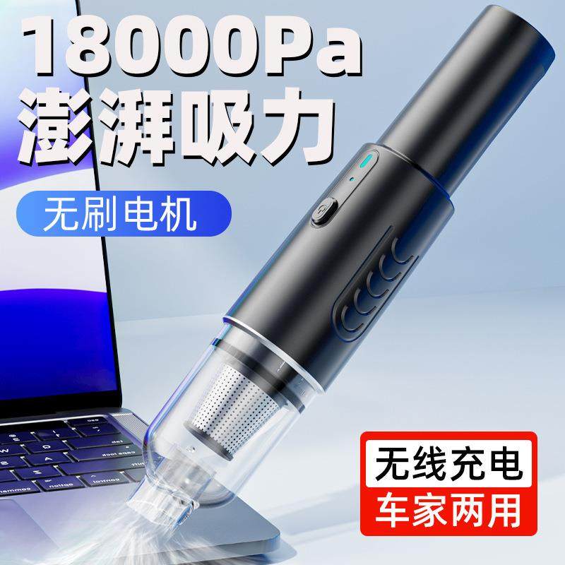 车载吸尘器手持无线充电便携式家用大吸力车用吹吸一体桌面吸尘器,畜牧/养殖物资,畜牧/养殖器械,淘宝优惠券,粉丝福利购,淘宝优惠卷
