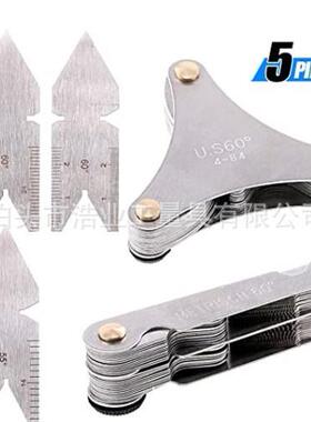 中心规5件套55加60°量规60度全美制51PC螺纹牙规52片螺纹规套装