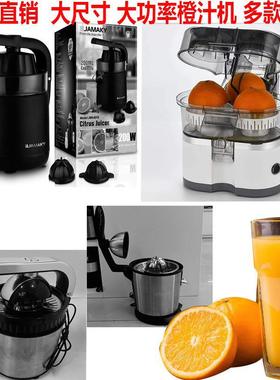 欧式家用电动榨橙汁机压挤柠檬柑柳橙橘桔子果汁机多款可选