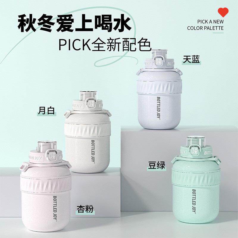 Bottledjoy大容量吨吨桶316材质真空加厚保温杯防摔保温保冰水壶
