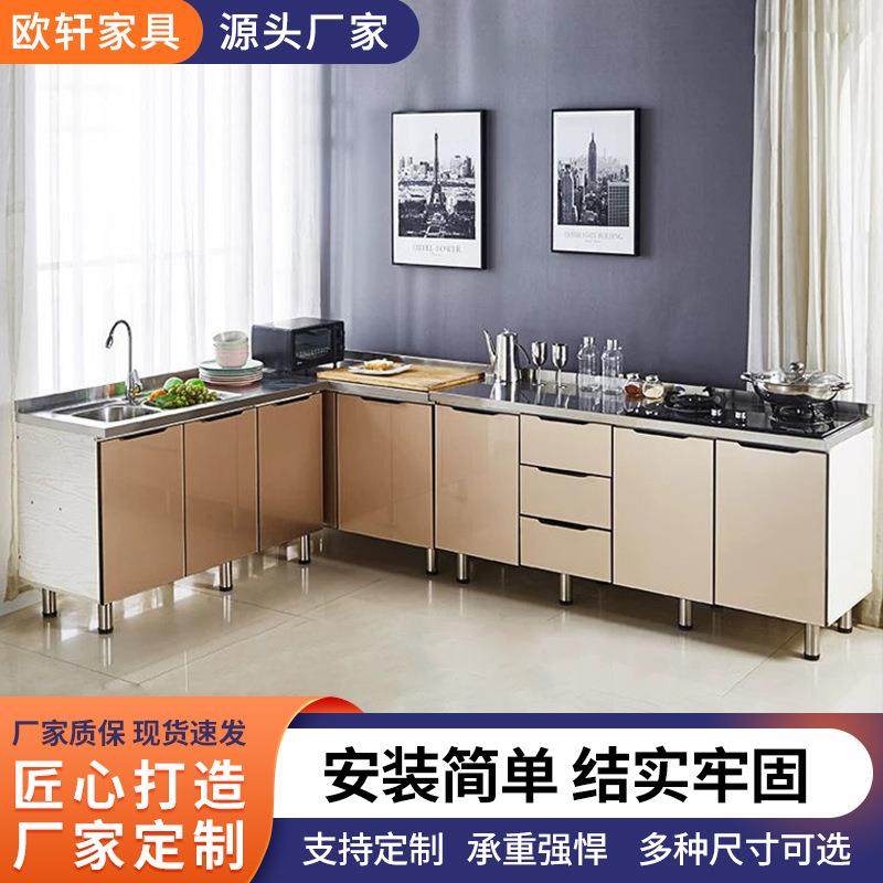 不锈钢橱柜304/201可选整体橱柜吊柜壁柜租房家用简易经济一体柜,畜牧/养殖物资,畜牧/养殖器械,淘宝优惠券,粉丝福利购,淘宝优惠卷