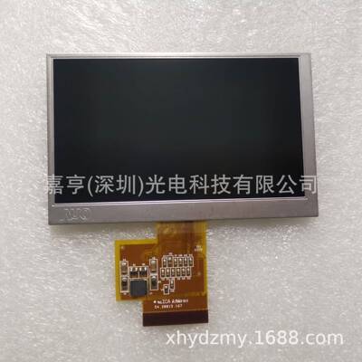4.3寸59.04A15.00154.20015.16758.84R15.001工控液晶屏50p内屏