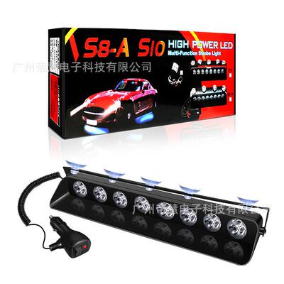 供应新款24LEDS10高亮大功率汽车前挡吸盘灯铲子型爆闪灯