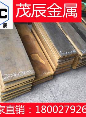 铸造铝青铜C95420C95500C95510铜棒C95520C95600C95700铜材