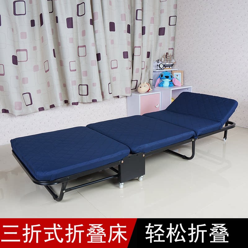 4I三折折叠床单人午休床办公室简易床隐形床便携陪护成人午睡床家