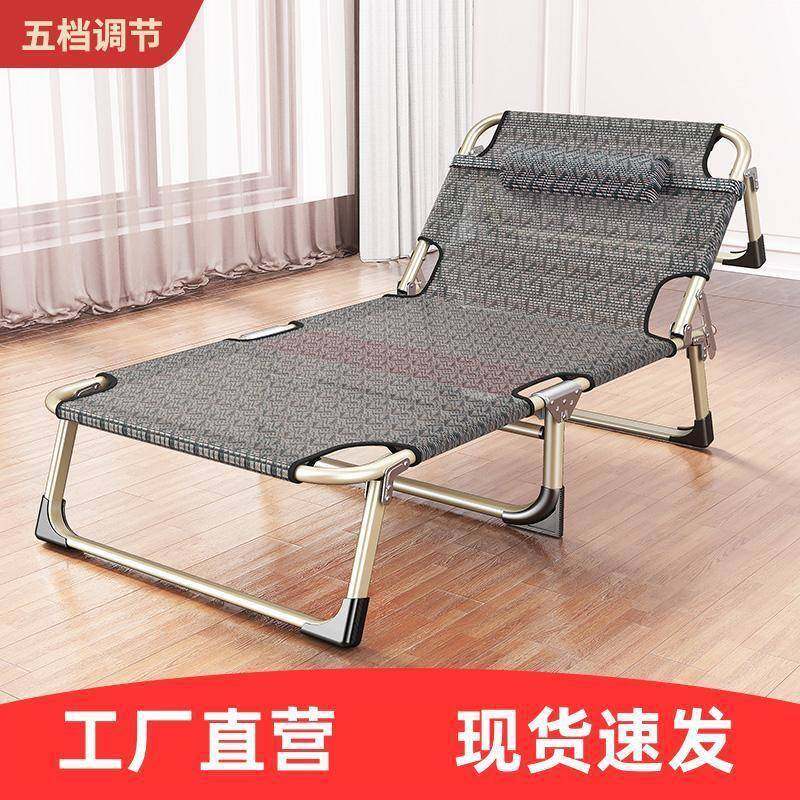 折叠床躺椅办公室午睡午休床单人陪护床便携行军床多功能稳固,纺织面料/辅料/配套,纺织机械配件,淘宝优惠券,粉丝福利购,淘宝优惠卷