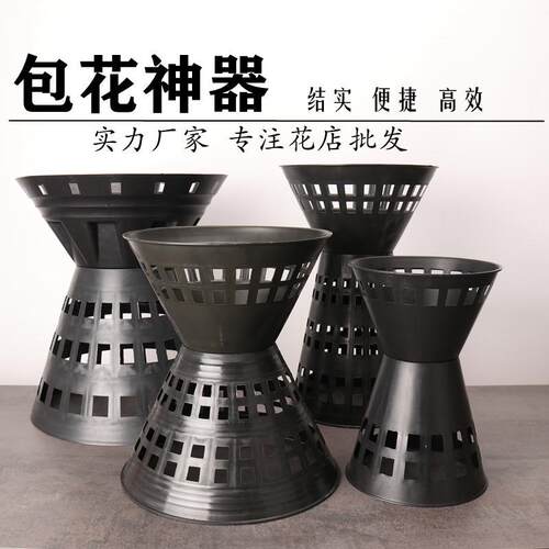 山东工厂直销插花器花束内胆花束包装材料方墩墩剑桶花店包花神器