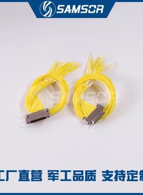 MDC1微矩形电连接器MDC1-25SN25PW125SW125PL25S25S1咨询