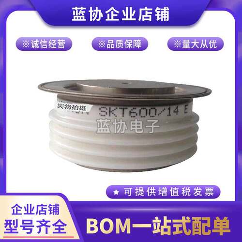IR原装可控硅ST1200C20ST1230C08ST1230C12ST1230C14晶闸管