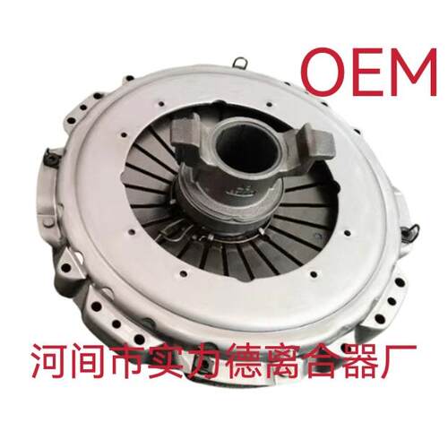 VKD33099沧州实力德离合器压盘质量保障
