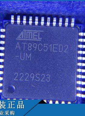 AT89C51ED2-RLTUMAT89C51ED2-UMQFP44单片机微控制器拍前咨询