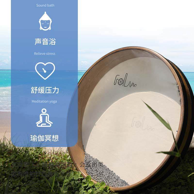 FlowerofLife海浪鼓16寸自然之音海浪声瑜伽冥想拟声打击乐器,纺织面料/辅料/配套,纺织机械配件,淘宝优惠券,粉丝福利购,淘宝优惠卷