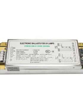 广东大一生产一拖二2*150W220V紫外线杀菌消毒光解灯电子镇流器