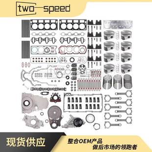12499255 12569256 12598832适用于GM5.3大合集 M295 AW6009