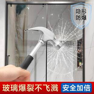 4mi家用透明玻璃贴膜窗户防爆膜浴室防爆膜移门钢化玻璃保护膜