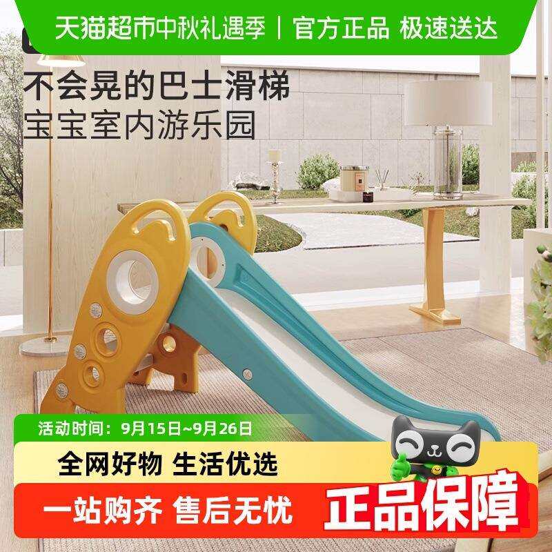 /滑滑梯儿童室内家用滑梯小型玩具一岁小孩可折叠