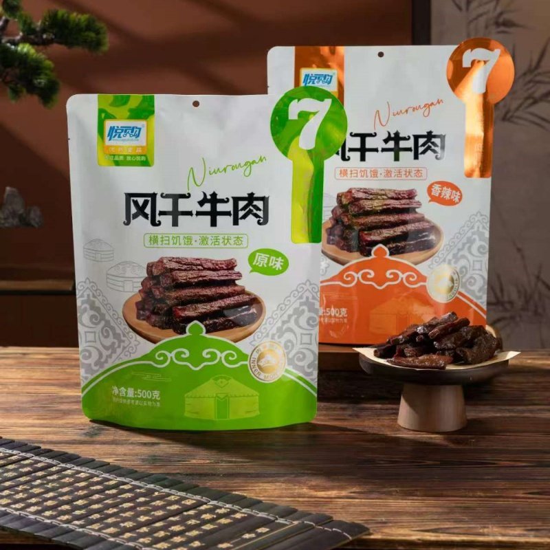 悦购牛肉干原味手撕风干牛肉干香辣味500g内蒙特产零食真空装牛肉