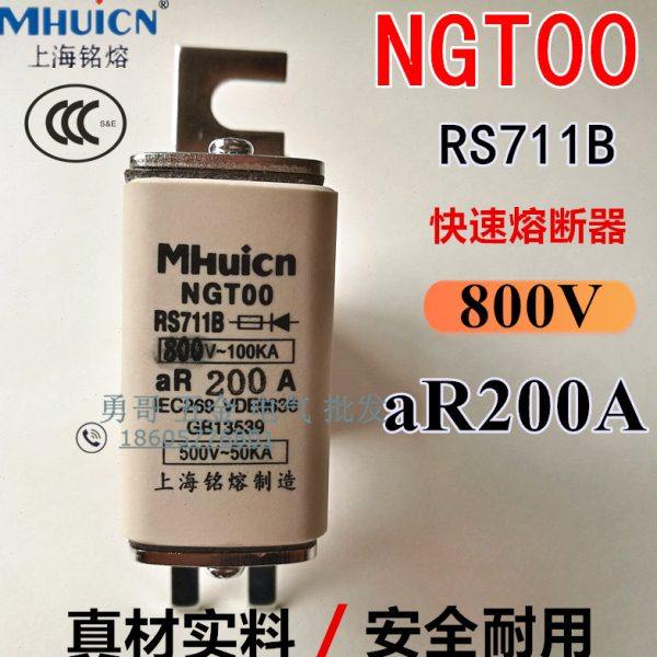 铭熔NGT00 RS711B半导体设备短路保护快速熔断器 保险丝800V 200A,五金/工具,低压熔断器,淘宝优惠券,粉丝福利购,淘宝优惠卷