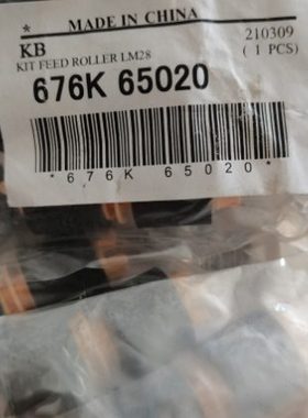 施乐4570 5570 C3070 C3570 C4570 C5570 C6570手送轮 纸盒搓纸轮