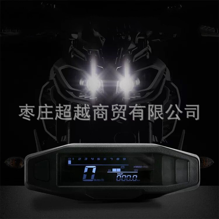 恒舰两冲250 克维思越野车液晶仪表总成KTM胡思瓦纳改仪表里程线