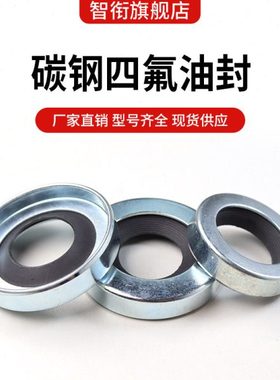 热油泵油封空压机耐高温轴封60/62/65*80*81.8*85*90*8/9/10/12