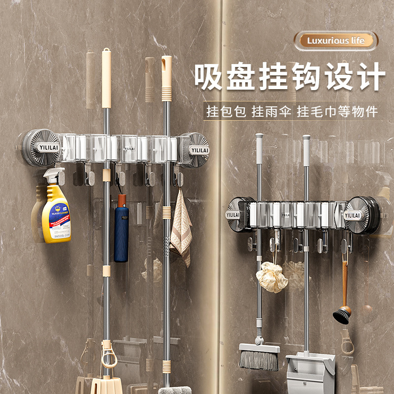 四连排吸盘拖把夹四夹浴室拖把挂钩壁挂拖把架挂扫把清洁工具收纳